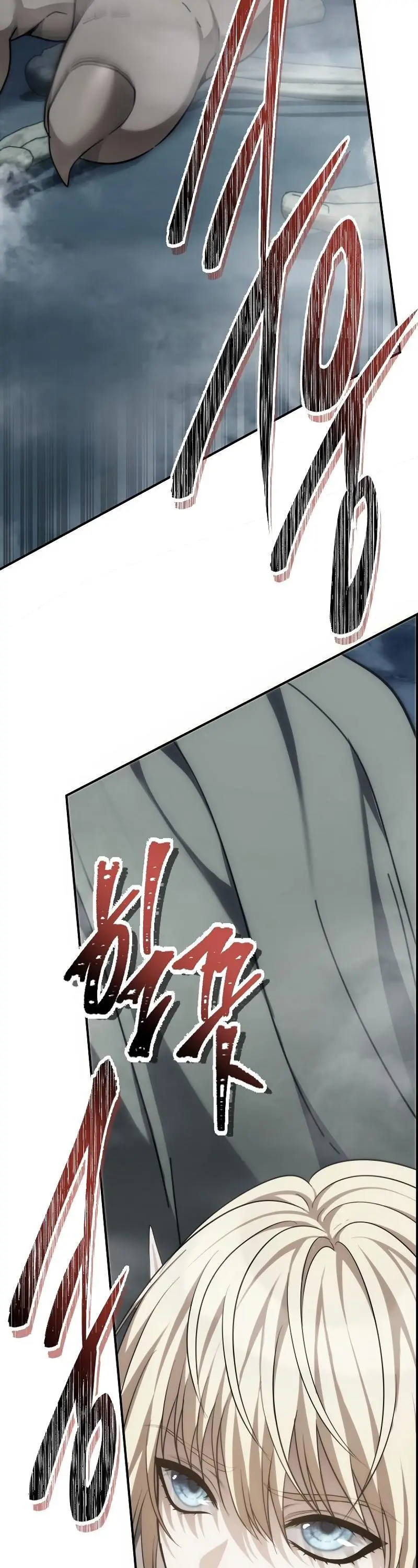 Страница 20 главы 173 манги Ранкер, который живёт второй раз / Second Life Ranker