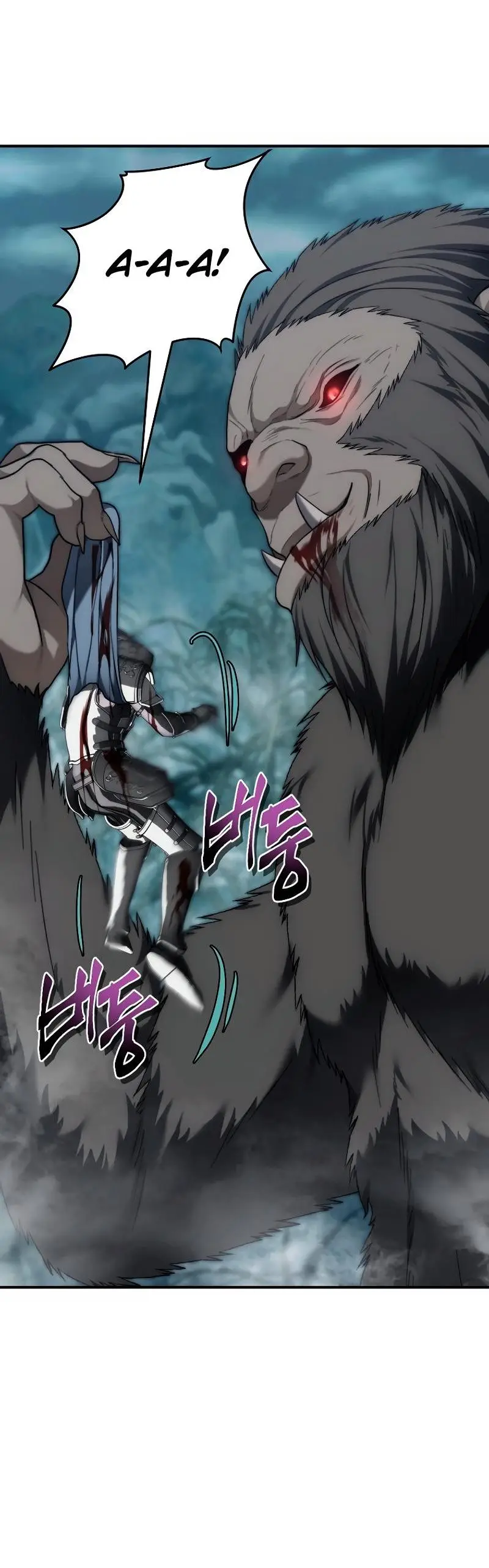 Страница 30 главы 173 манги Ранкер, который живёт второй раз / Second Life Ranker