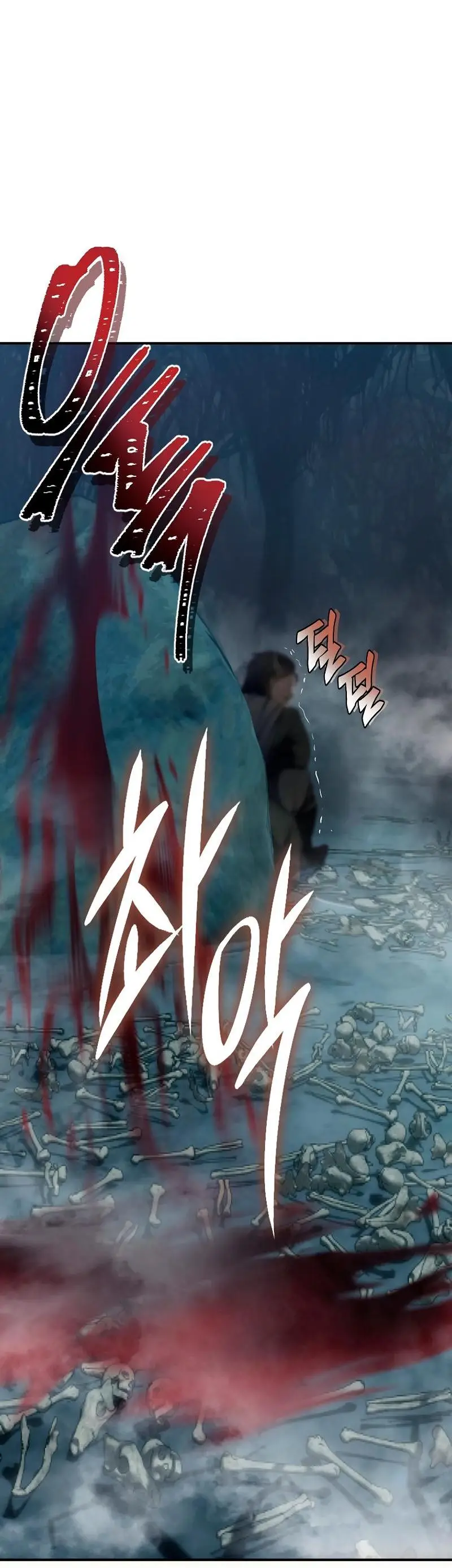 Страница 31 главы 173 манги Ранкер, который живёт второй раз / Second Life Ranker