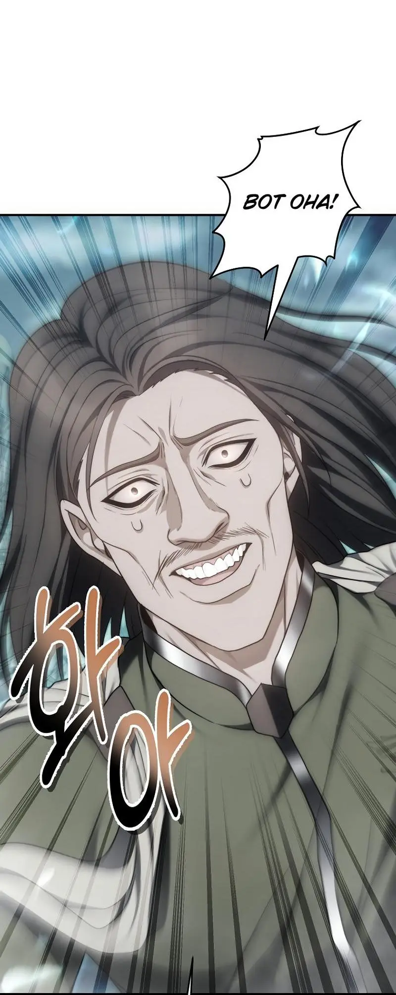 Страница 39 главы 173 манги Ранкер, который живёт второй раз / Second Life Ranker