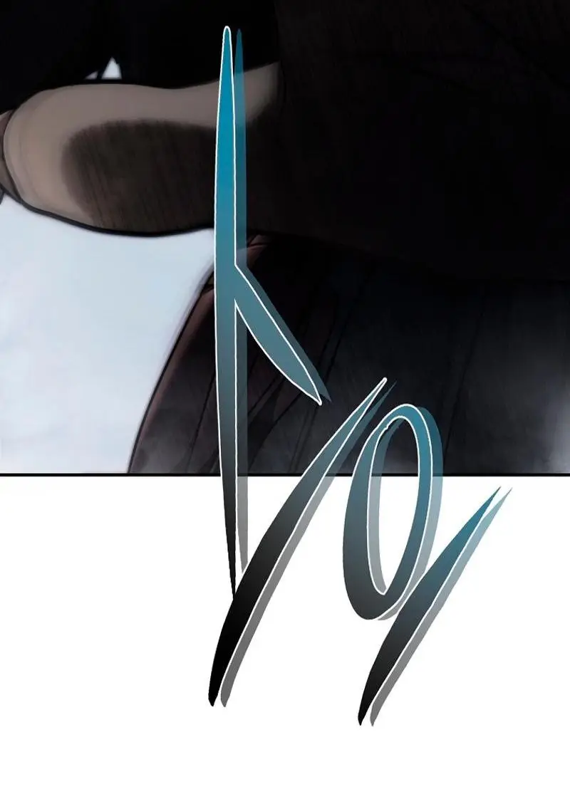 Страница 44 главы 173 манги Ранкер, который живёт второй раз / Second Life Ranker