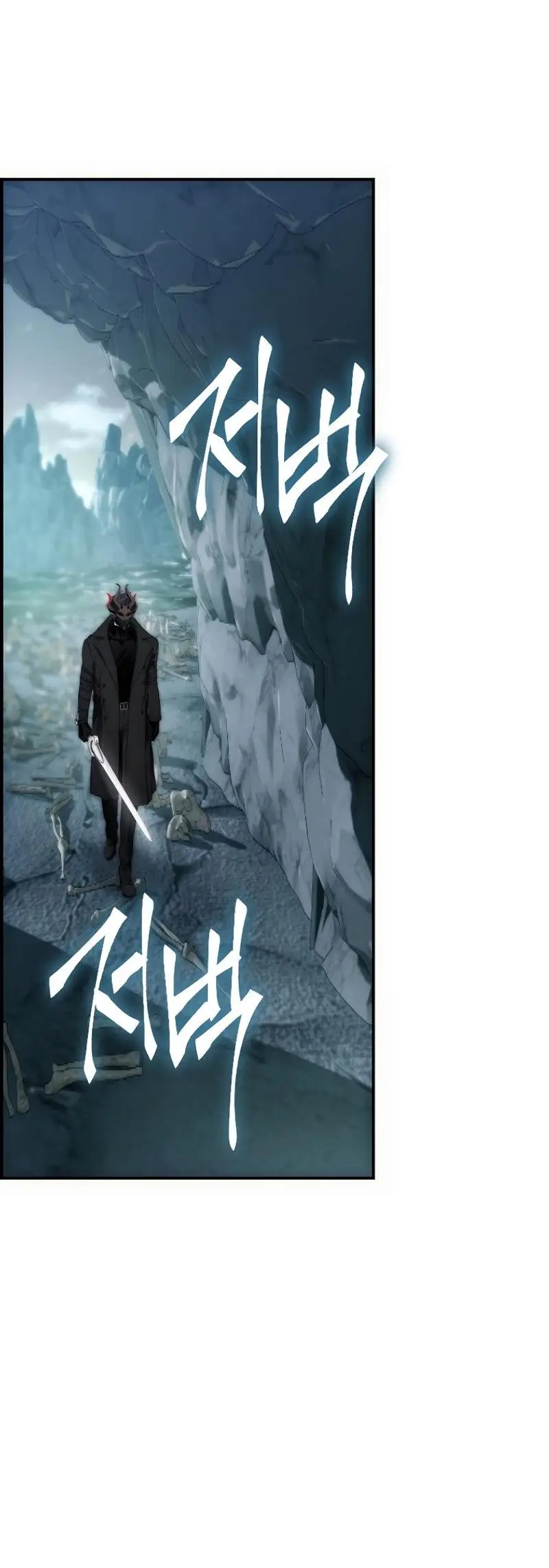 Страница 74 главы 173 манги Ранкер, который живёт второй раз / Second Life Ranker