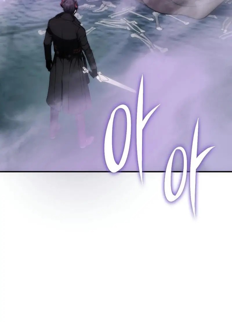 Страница 79 главы 173 манги Ранкер, который живёт второй раз / Second Life Ranker