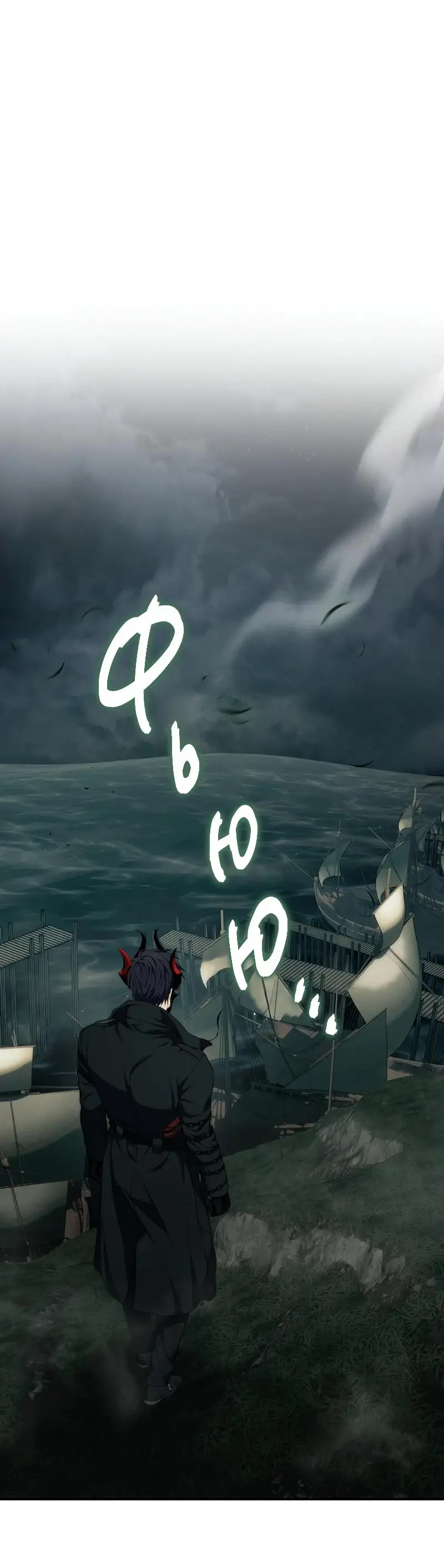 Страница 15 главы 185 манги Ранкер, который живёт второй раз / Second Life Ranker