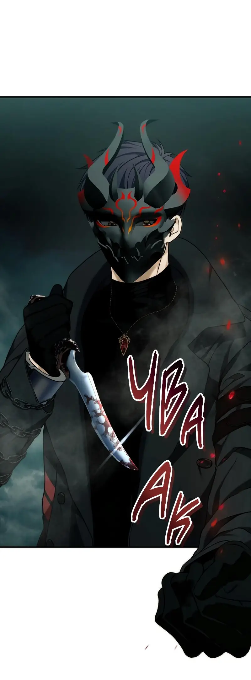 Страница 21 главы 185 манги Ранкер, который живёт второй раз / Second Life Ranker