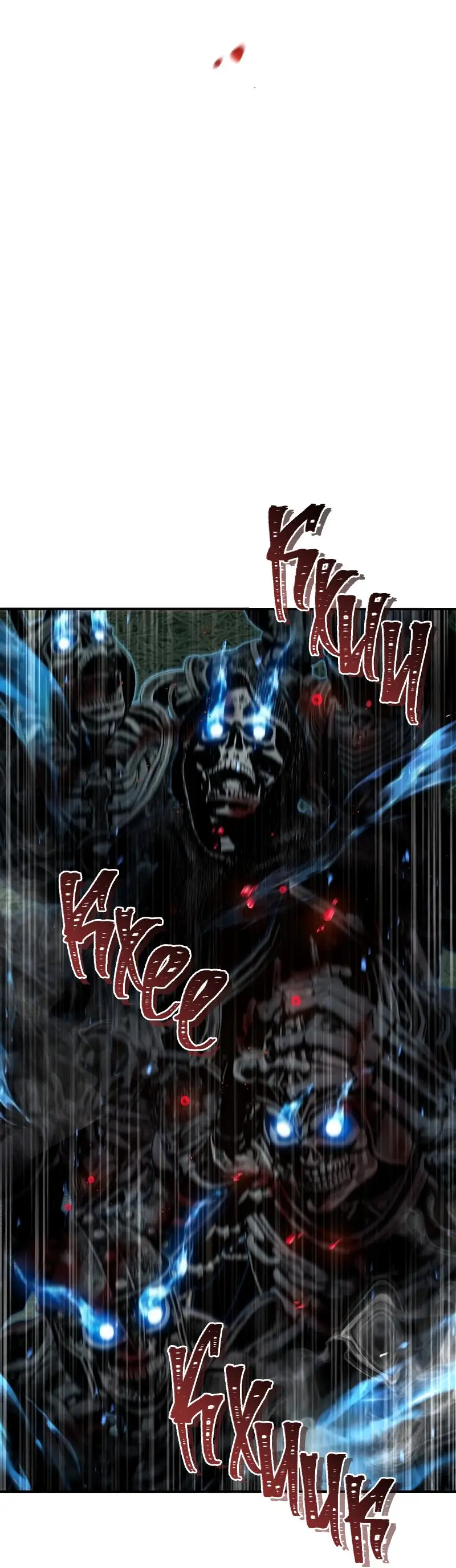 Страница 22 главы 185 манги Ранкер, который живёт второй раз / Second Life Ranker