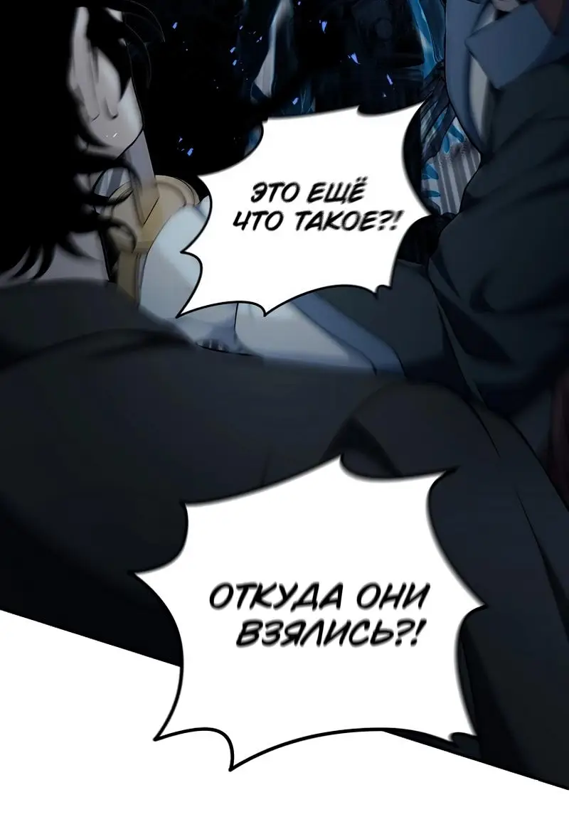 Страница 35 главы 185 манги Ранкер, который живёт второй раз / Second Life Ranker