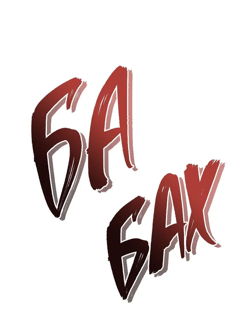 Страница 43 главы 185 манги Ранкер, который живёт второй раз / Second Life Ranker