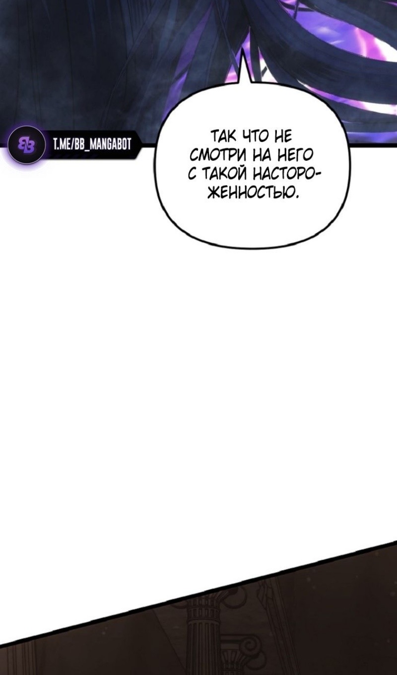 Страница 21 главы 212 манги Ранкер, который живёт второй раз / Second Life Ranker