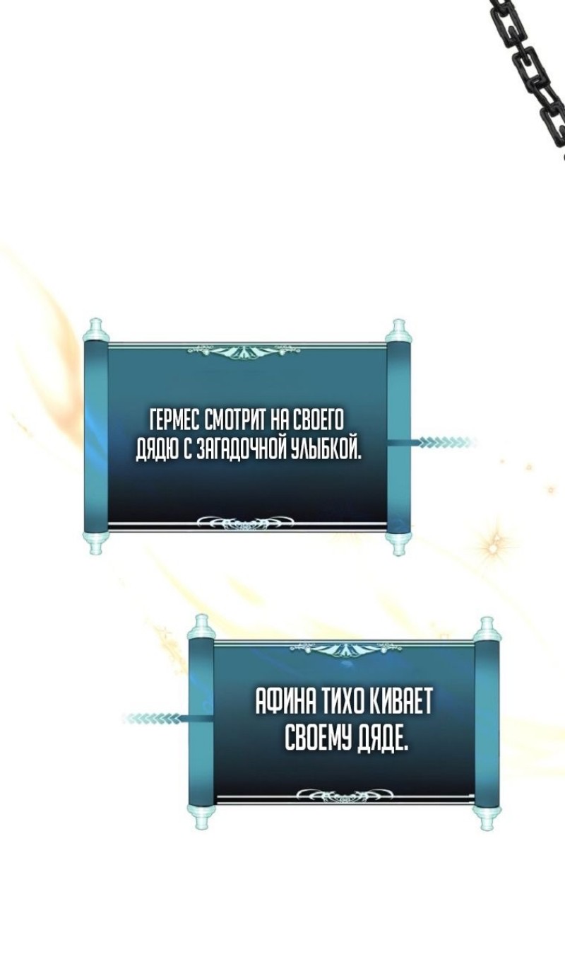 Страница 27 главы 212 манги Ранкер, который живёт второй раз / Second Life Ranker