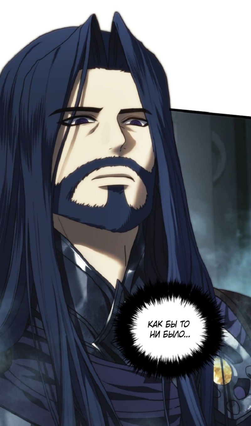 Страница 28 главы 212 манги Ранкер, который живёт второй раз / Second Life Ranker