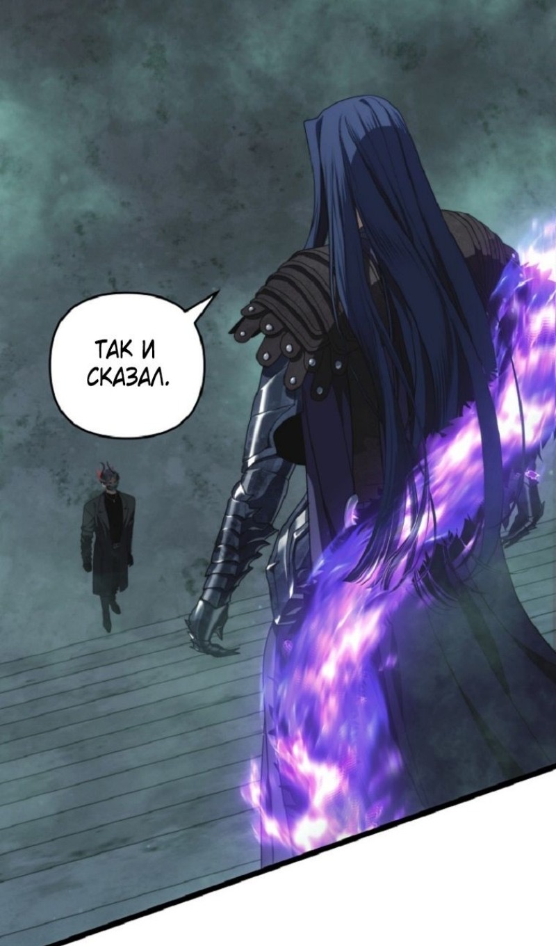 Страница 100 главы 212 манги Ранкер, который живёт второй раз / Second Life Ranker