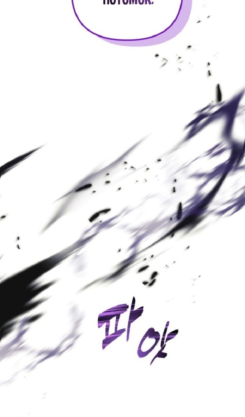 Страница 106 главы 212 манги Ранкер, который живёт второй раз / Second Life Ranker