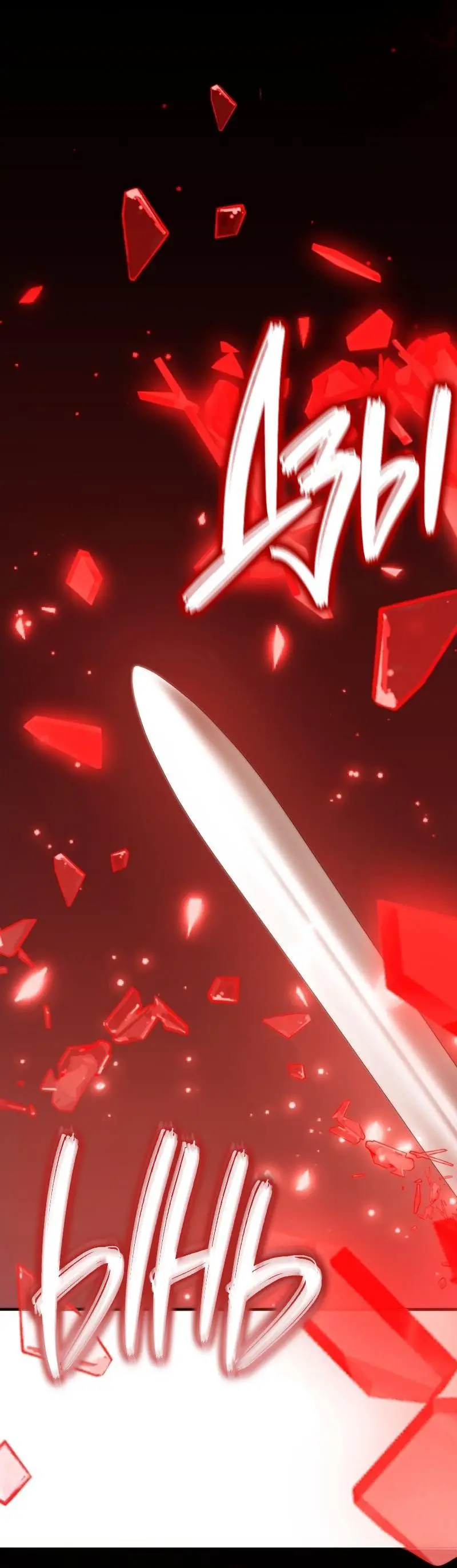 Страница 9 главы 163 манги Ранкер, который живёт второй раз / Second Life Ranker