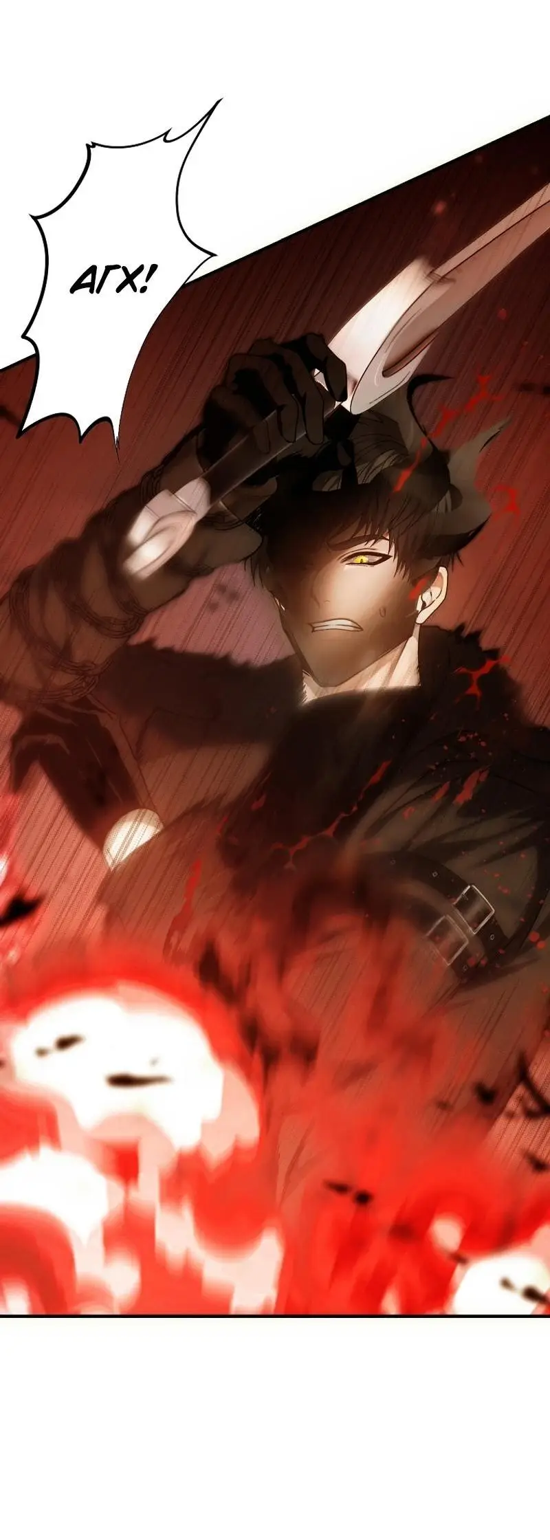 Страница 11 главы 163 манги Ранкер, который живёт второй раз / Second Life Ranker