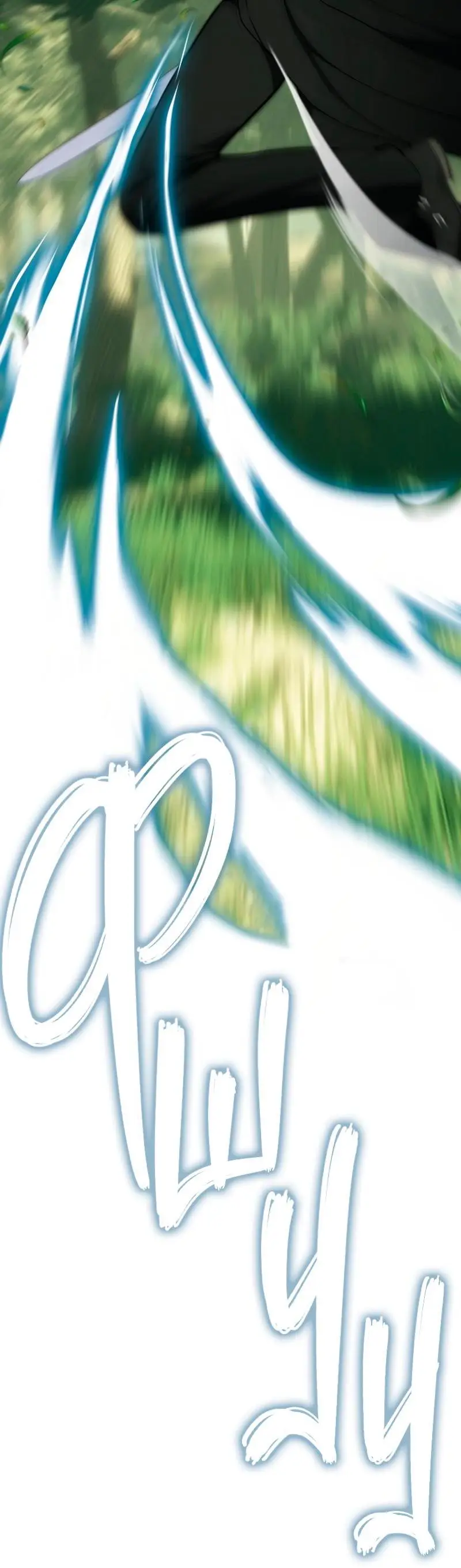 Страница 74 главы 163 манги Ранкер, который живёт второй раз / Second Life Ranker