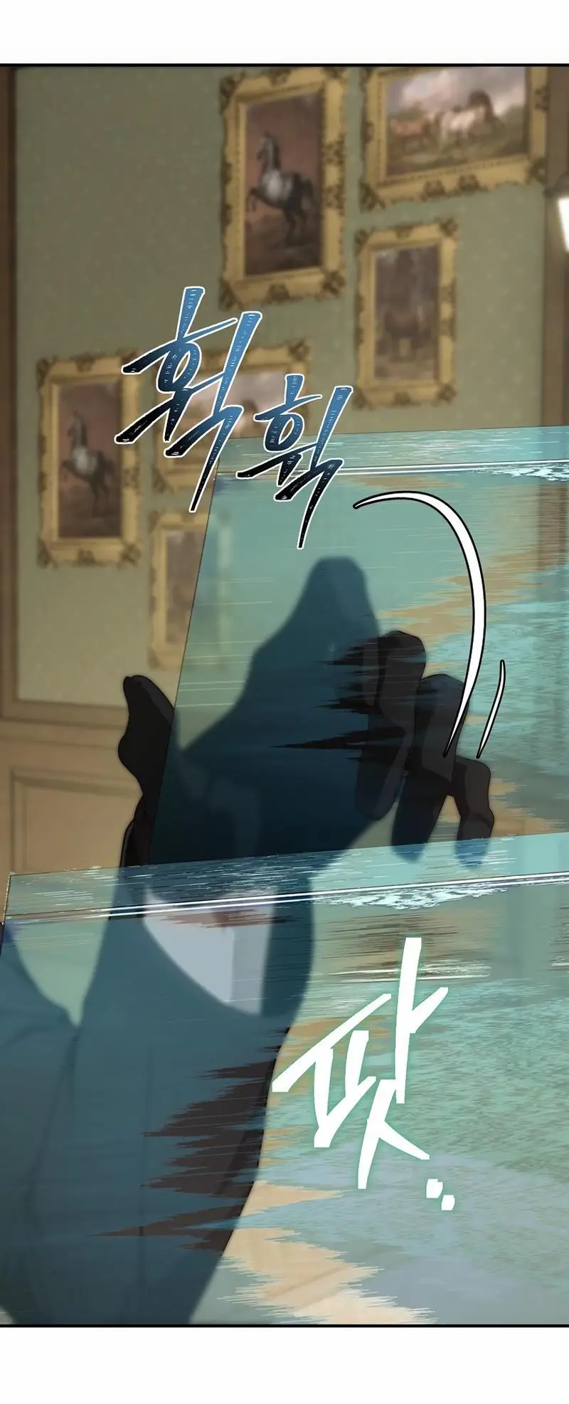 Страница 57 главы 181 манги Ранкер, который живёт второй раз / Second Life Ranker