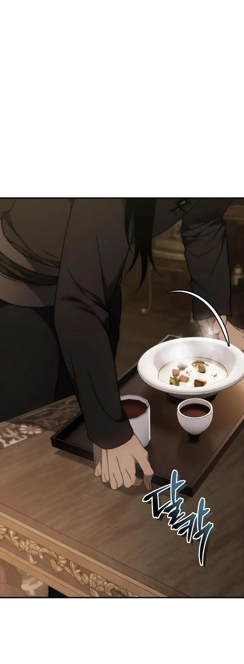 Страница 78 главы 181 манги Ранкер, который живёт второй раз / Second Life Ranker