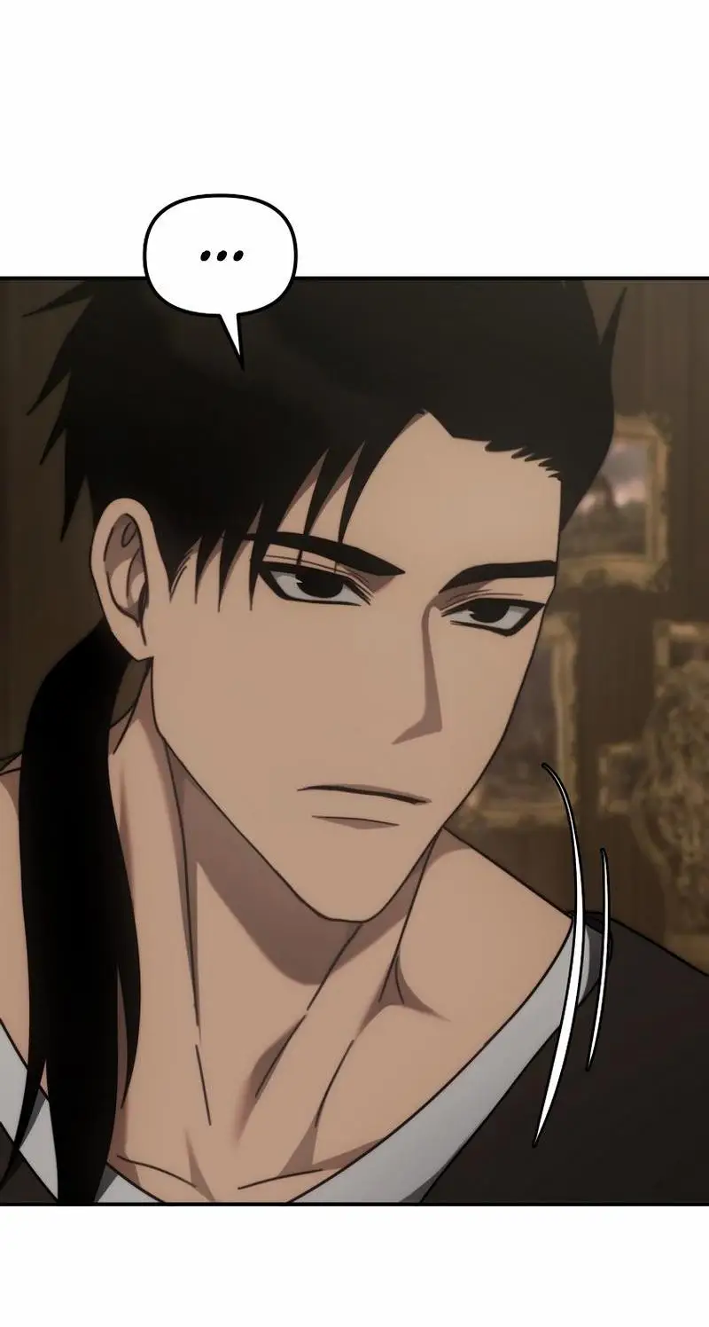 Страница 79 главы 181 манги Ранкер, который живёт второй раз / Second Life Ranker