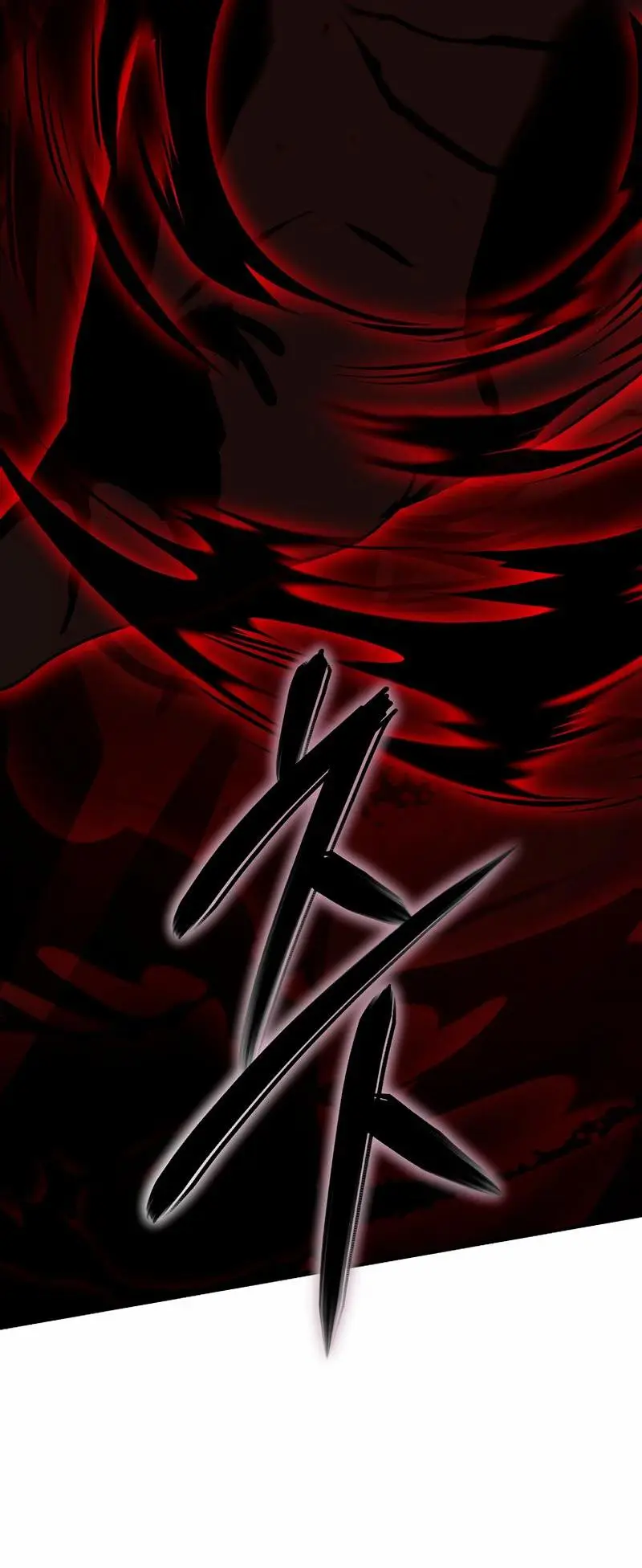 Страница 98 главы 181 манги Ранкер, который живёт второй раз / Second Life Ranker