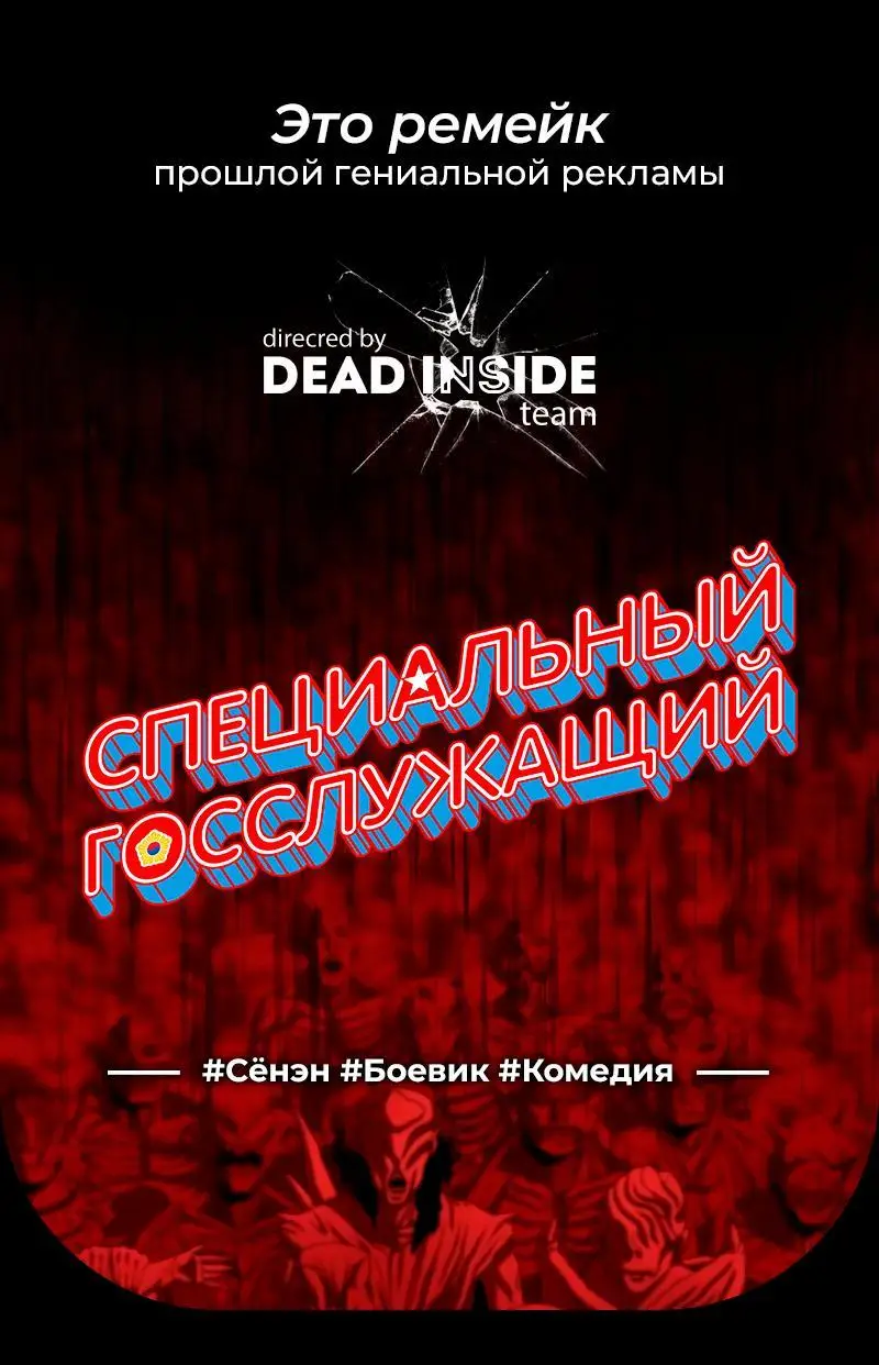 Страница 106 главы 181 манги Ранкер, который живёт второй раз / Second Life Ranker