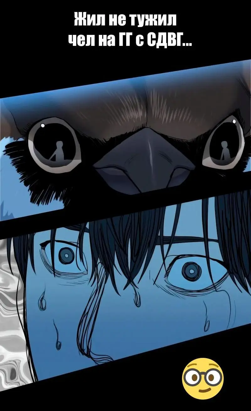 Страница 107 главы 181 манги Ранкер, который живёт второй раз / Second Life Ranker