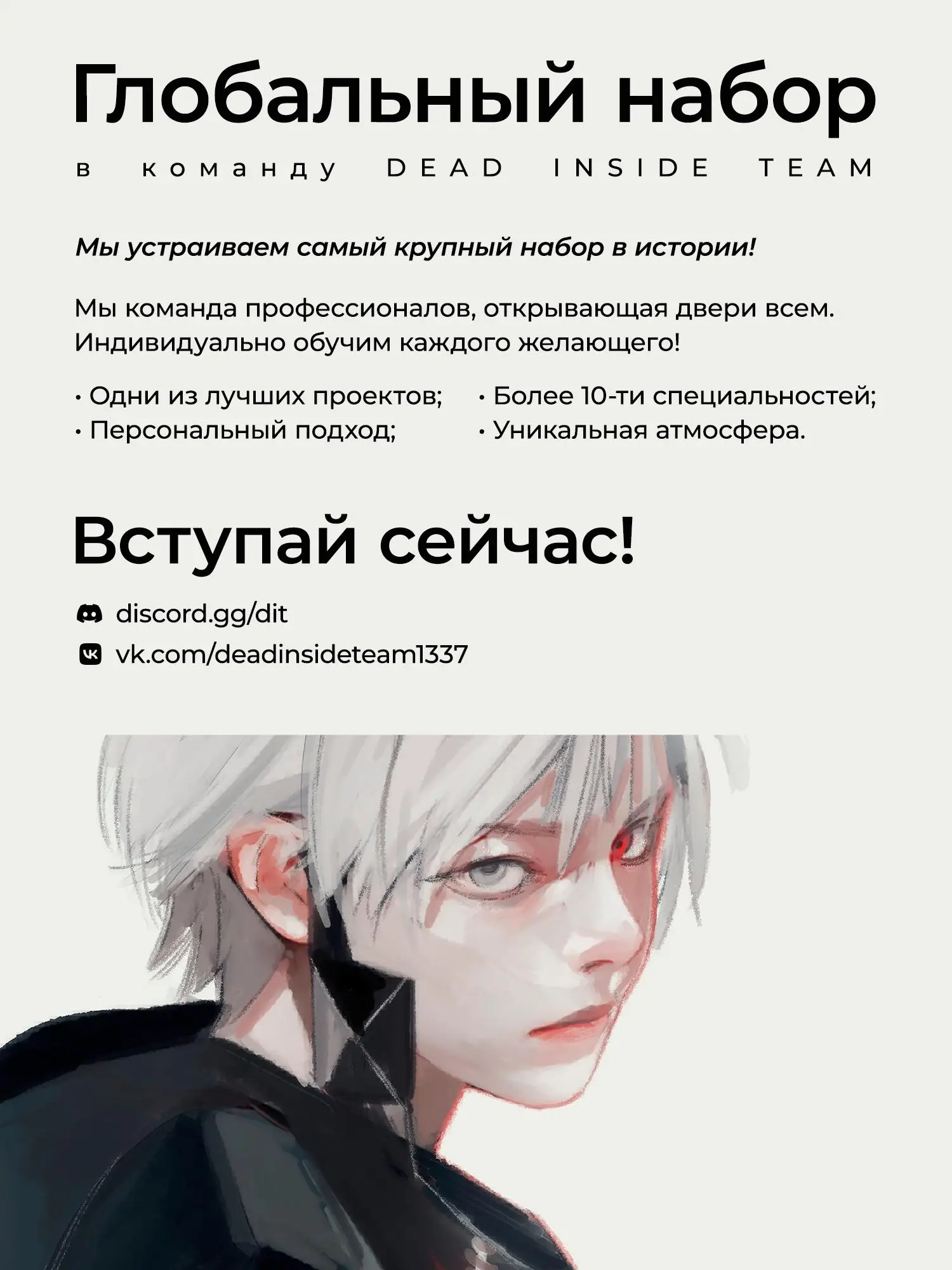 Страница 115 главы 181 манги Ранкер, который живёт второй раз / Second Life Ranker