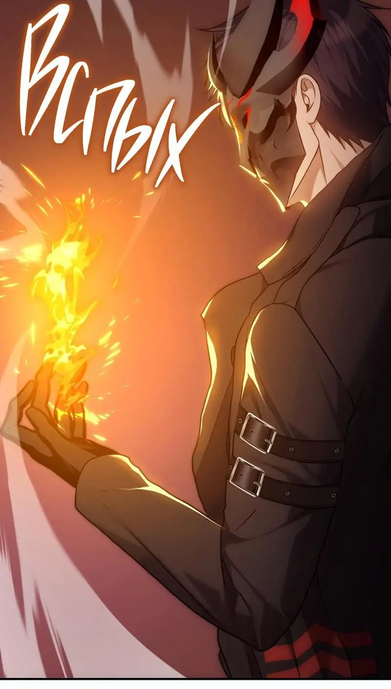 Страница 61 главы 165 манги Ранкер, который живёт второй раз / Second Life Ranker