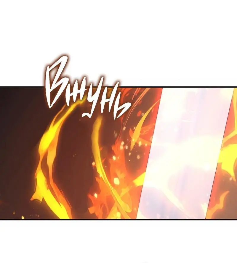 Страница 68 главы 165 манги Ранкер, который живёт второй раз / Second Life Ranker