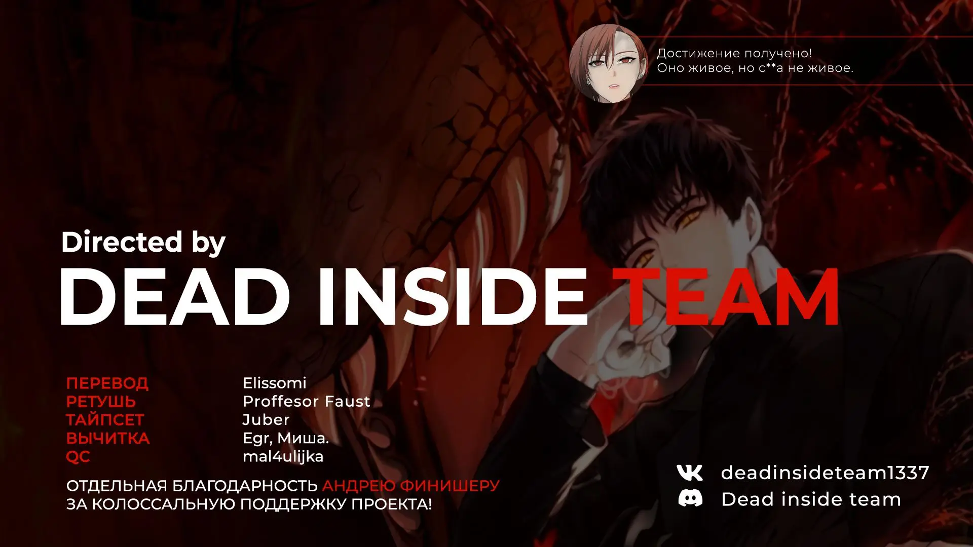 Страница 9 главы 121 манги Ранкер, который живёт второй раз / Second Life Ranker