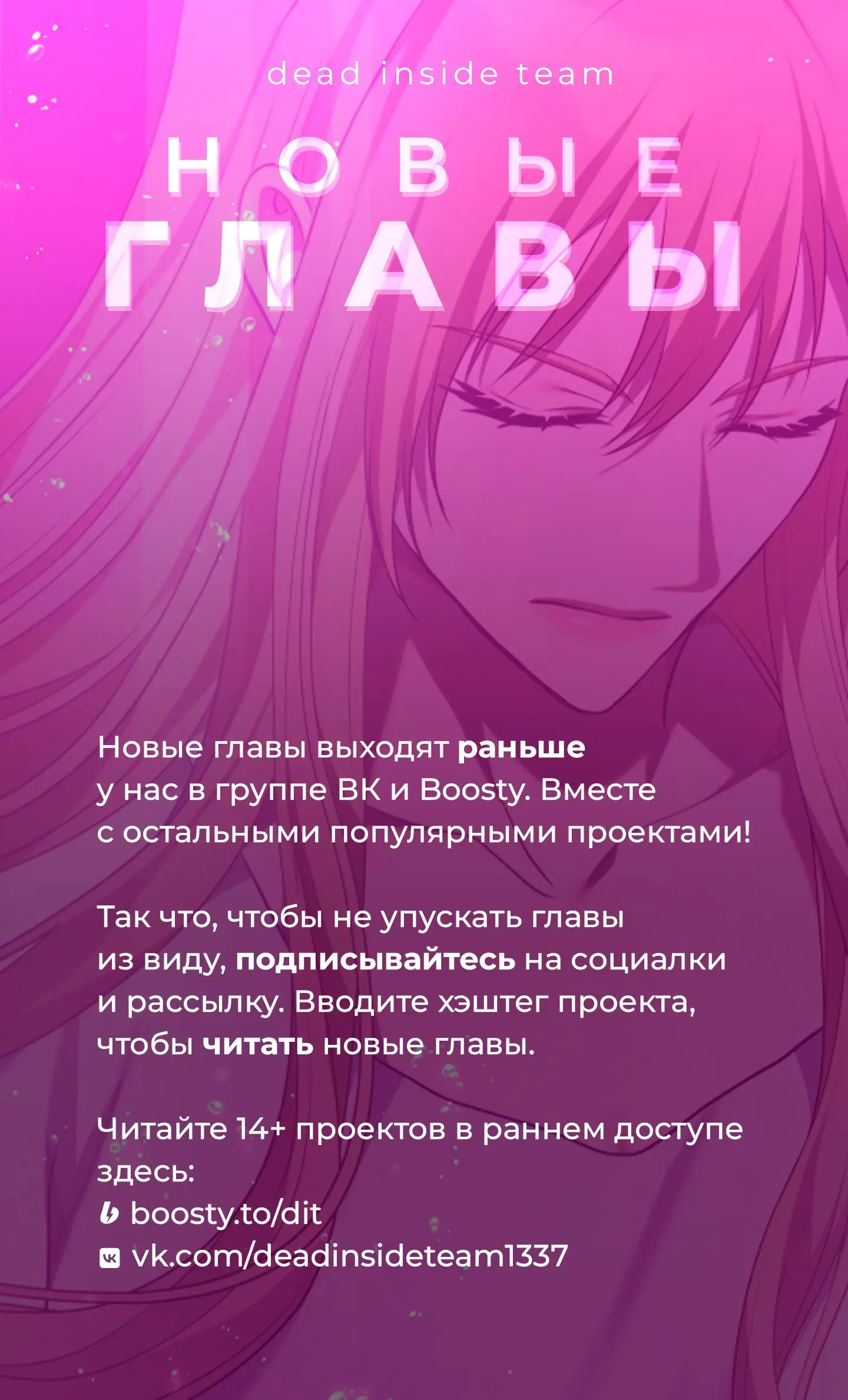 Страница 9 главы 148 манги Ранкер, который живёт второй раз / Second Life Ranker