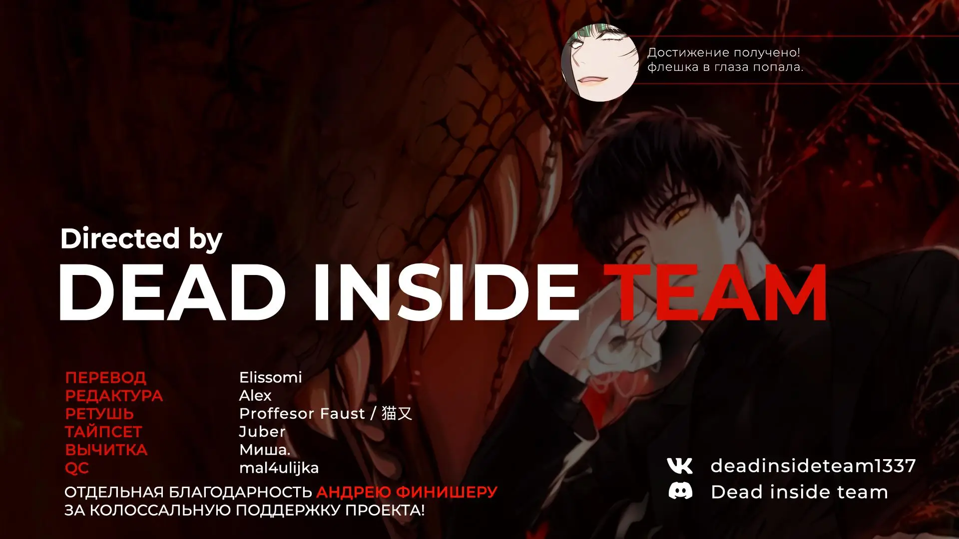 Страница 10 главы 148 манги Ранкер, который живёт второй раз / Second Life Ranker