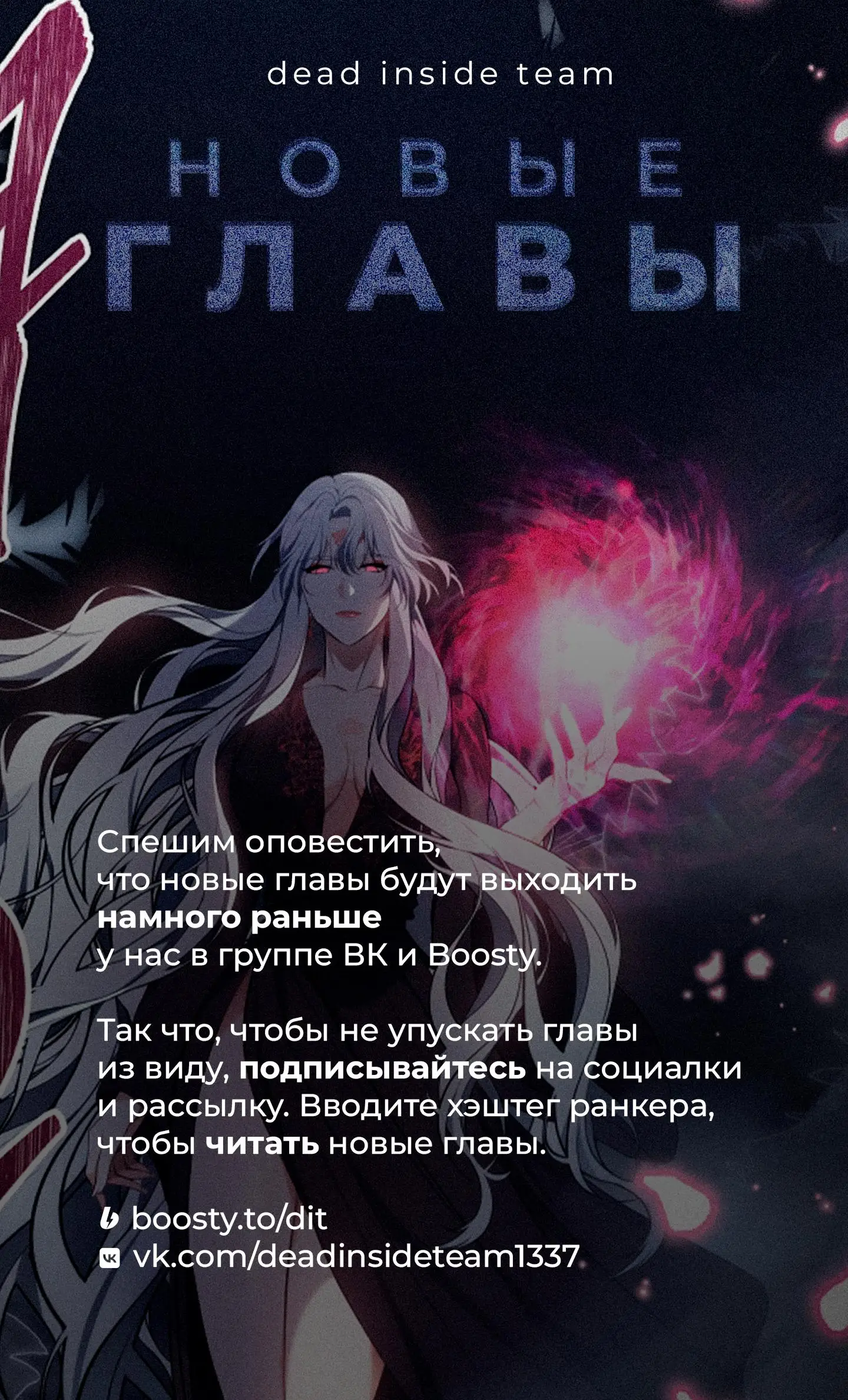 Страница 9 главы 142 манги Ранкер, который живёт второй раз / Second Life Ranker