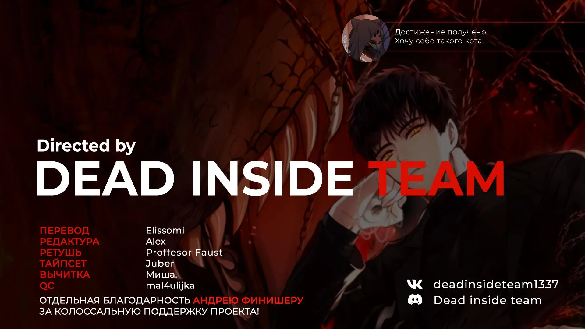 Страница 10 главы 142 манги Ранкер, который живёт второй раз / Second Life Ranker