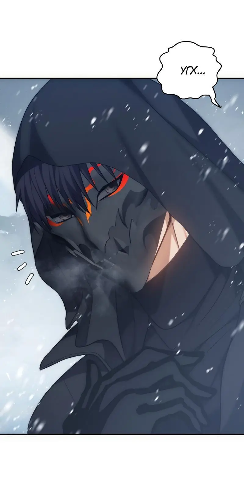 Страница 56 главы 169 манги Ранкер, который живёт второй раз / Second Life Ranker