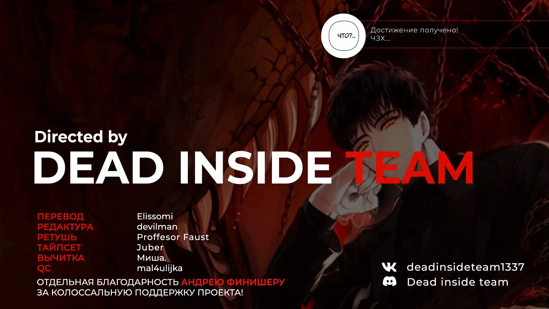 Страница 9 главы 127 манги Ранкер, который живёт второй раз / Second Life Ranker