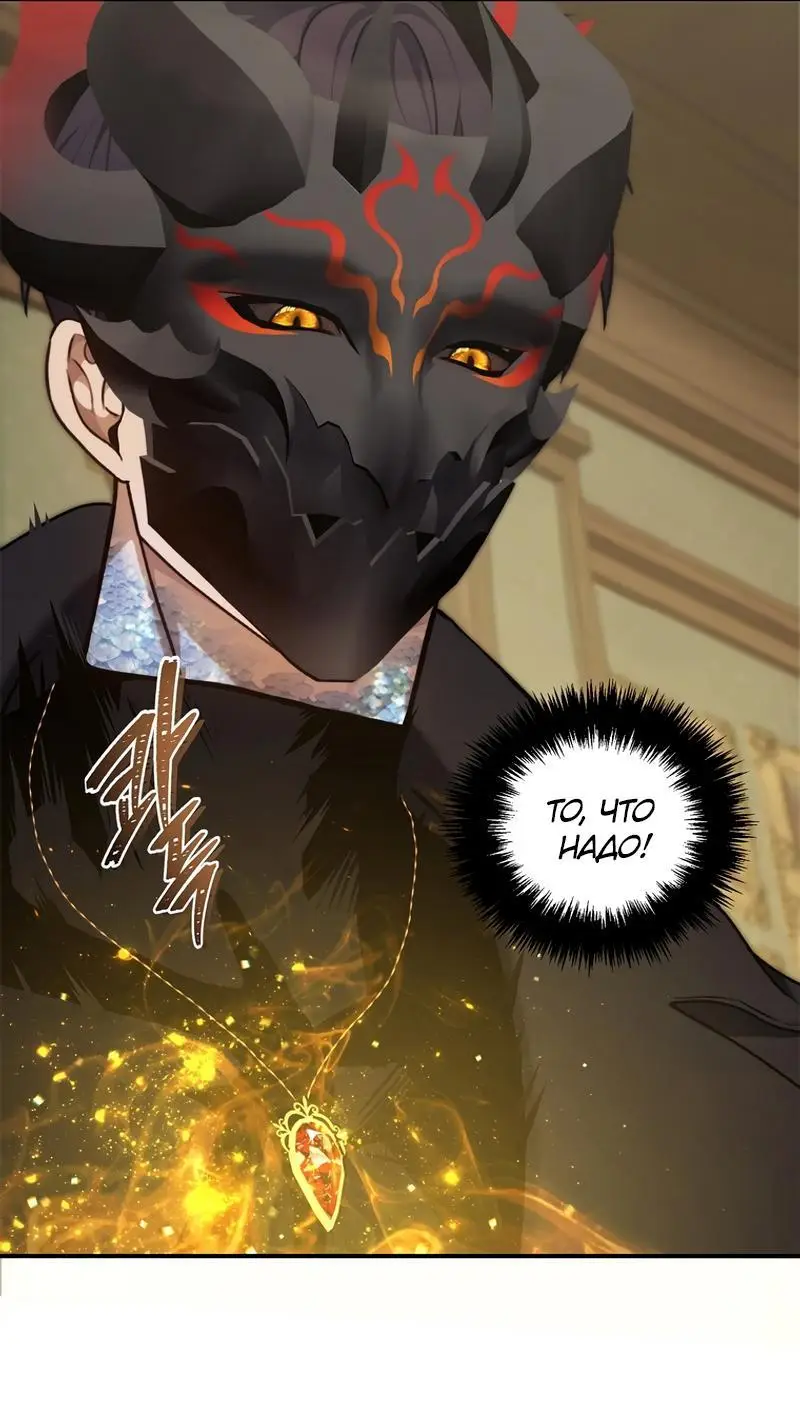 Страница 14 главы 182 манги Ранкер, который живёт второй раз / Second Life Ranker