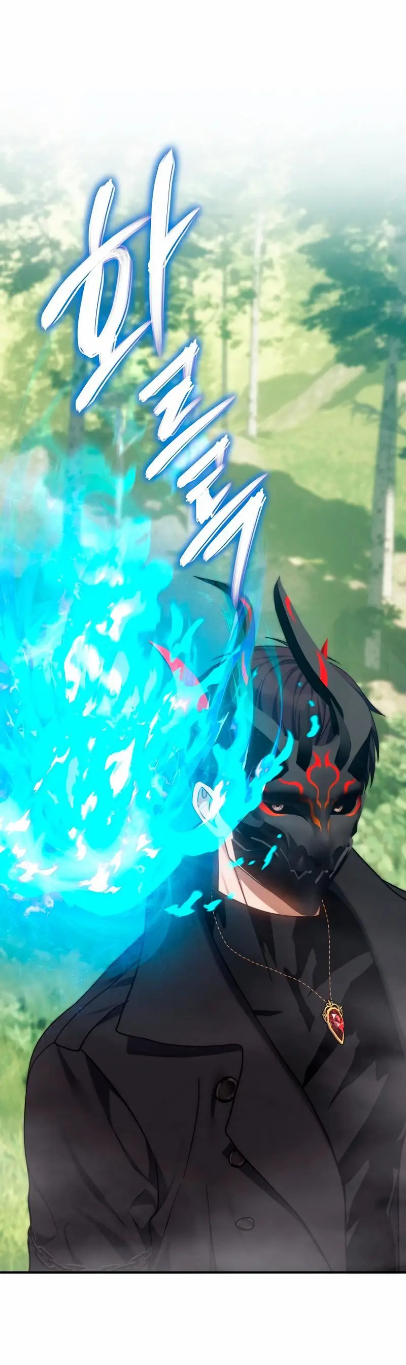 Страница 27 главы 182 манги Ранкер, который живёт второй раз / Second Life Ranker