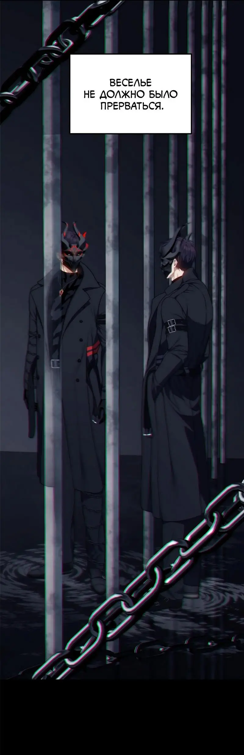 Страница 46 главы 182 манги Ранкер, который живёт второй раз / Second Life Ranker