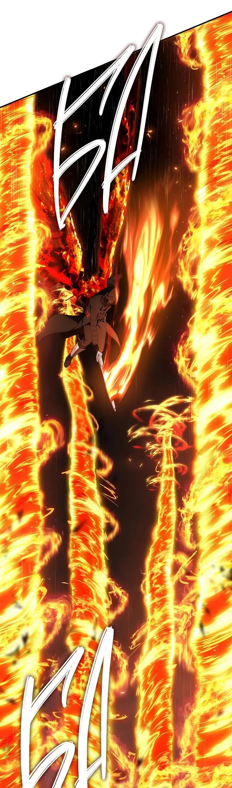 Страница 53 главы 170 манги Ранкер, который живёт второй раз / Second Life Ranker