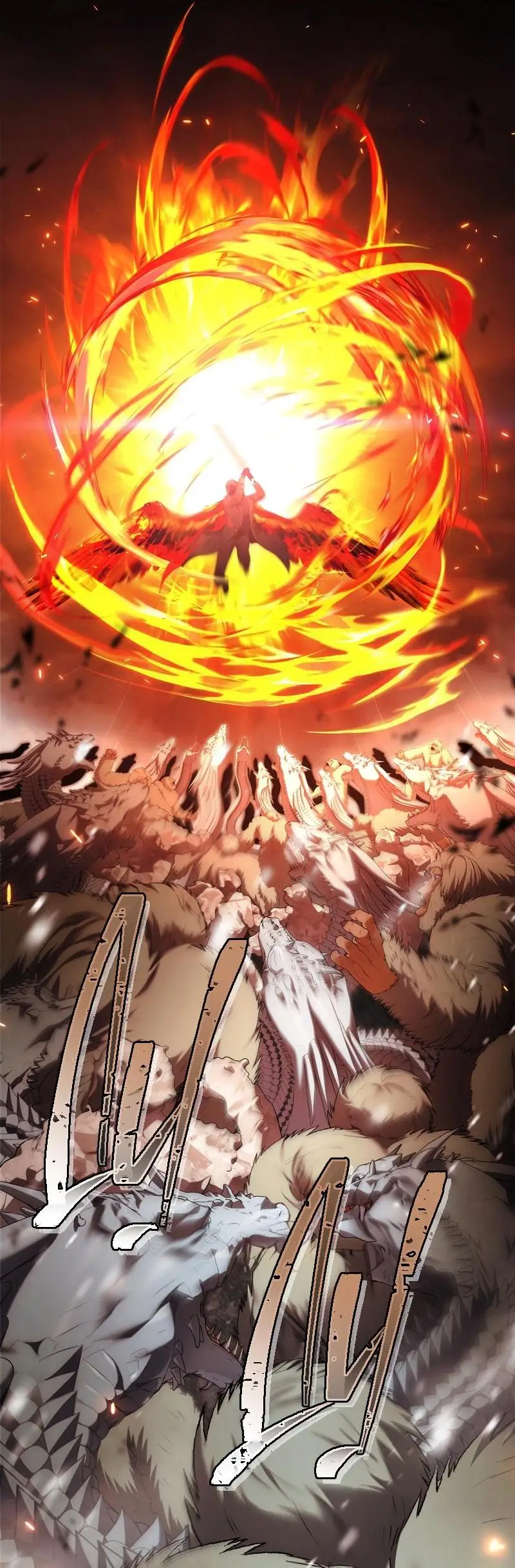 Страница 64 главы 170 манги Ранкер, который живёт второй раз / Second Life Ranker