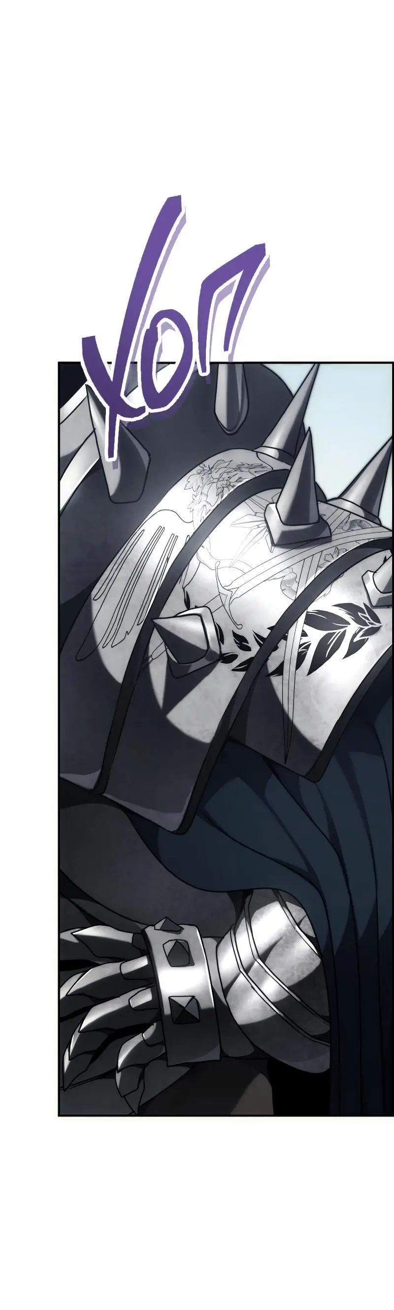 Страница 11 главы 172 манги Ранкер, который живёт второй раз / Second Life Ranker