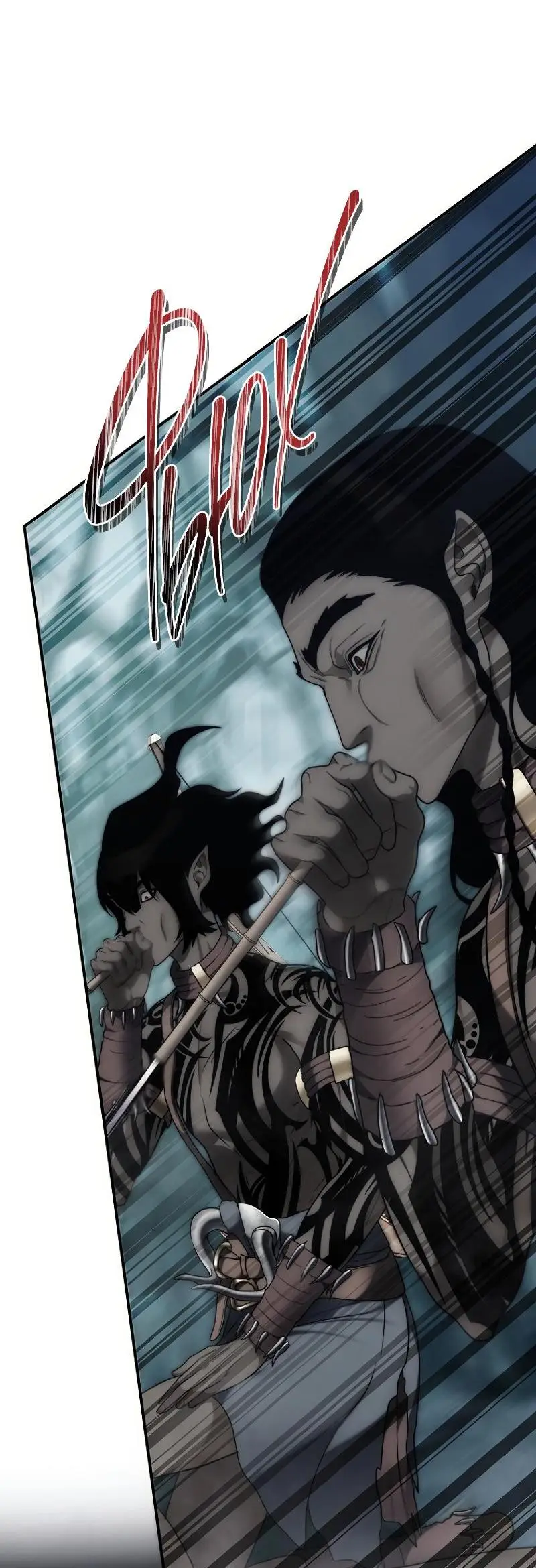 Страница 83 главы 172 манги Ранкер, который живёт второй раз / Second Life Ranker