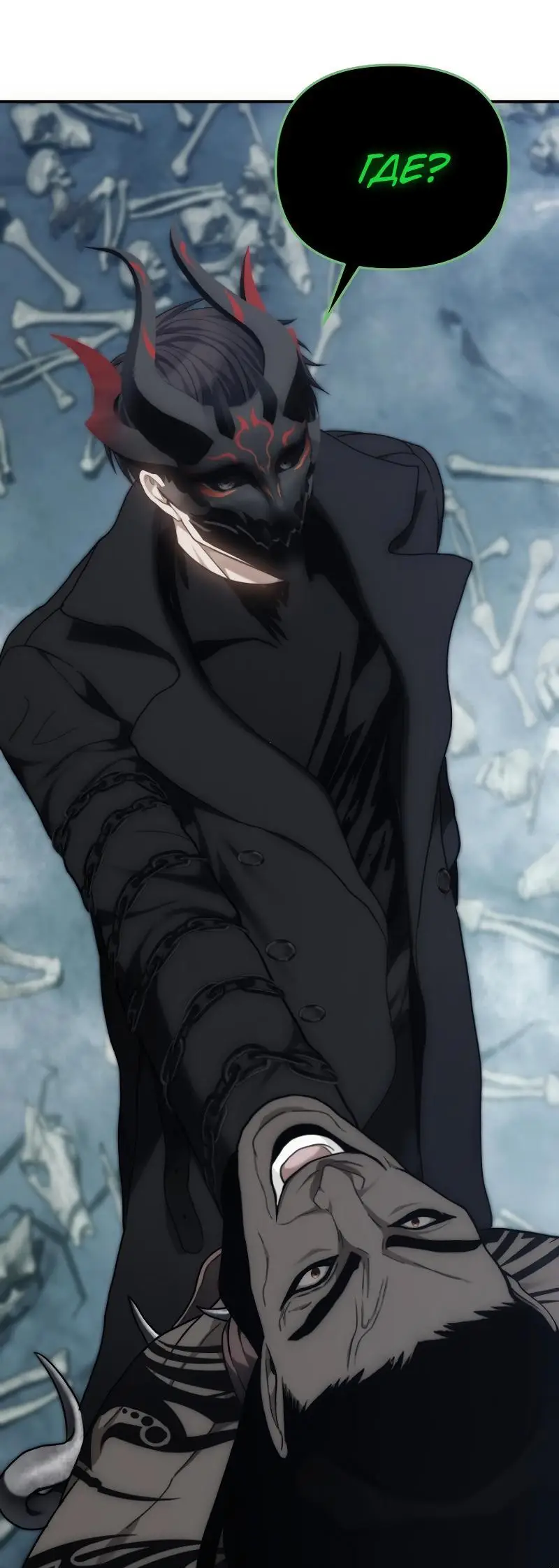 Страница 99 главы 172 манги Ранкер, который живёт второй раз / Second Life Ranker