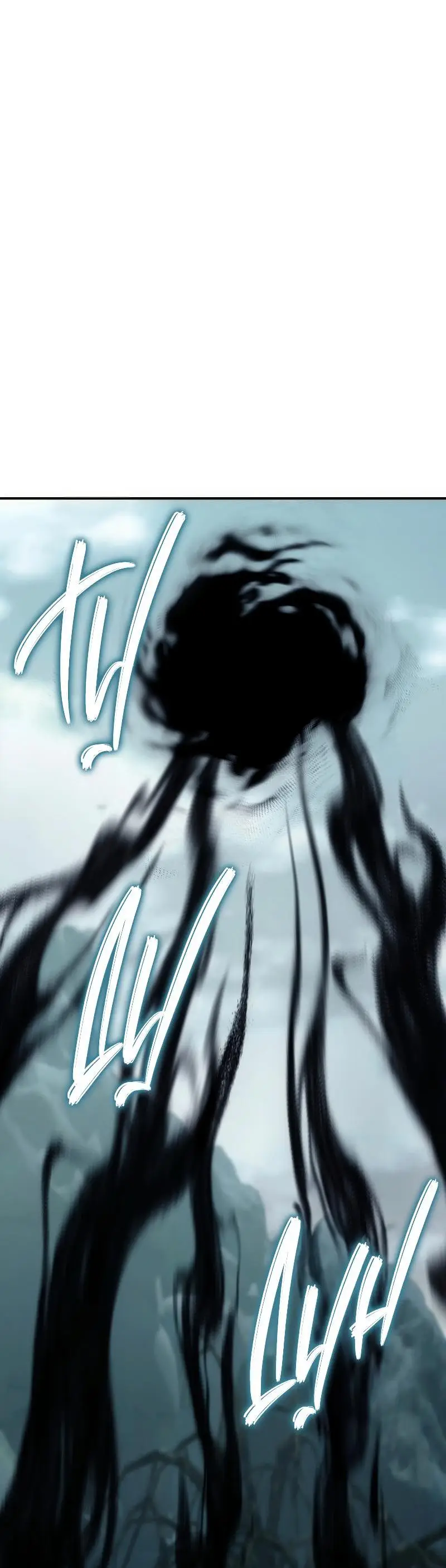 Страница 107 главы 172 манги Ранкер, который живёт второй раз / Second Life Ranker