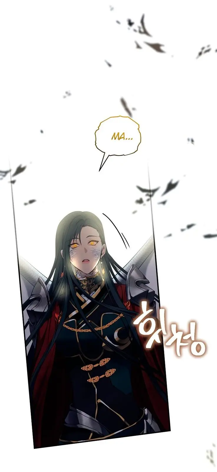 Страница 23 главы 156 манги Ранкер, который живёт второй раз / Second Life Ranker