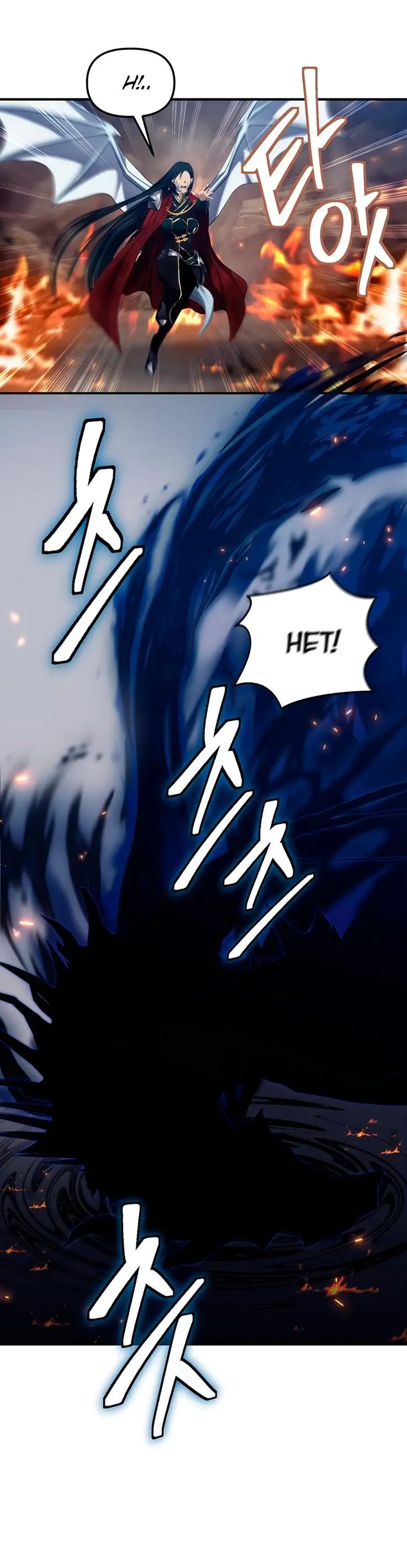 Страница 25 главы 156 манги Ранкер, который живёт второй раз / Second Life Ranker