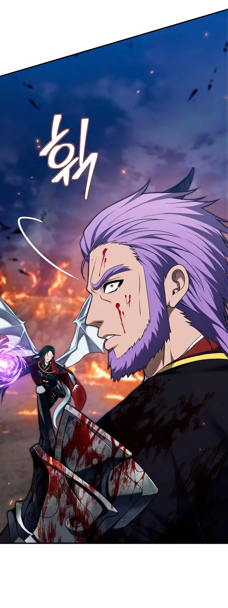 Страница 33 главы 156 манги Ранкер, который живёт второй раз / Second Life Ranker