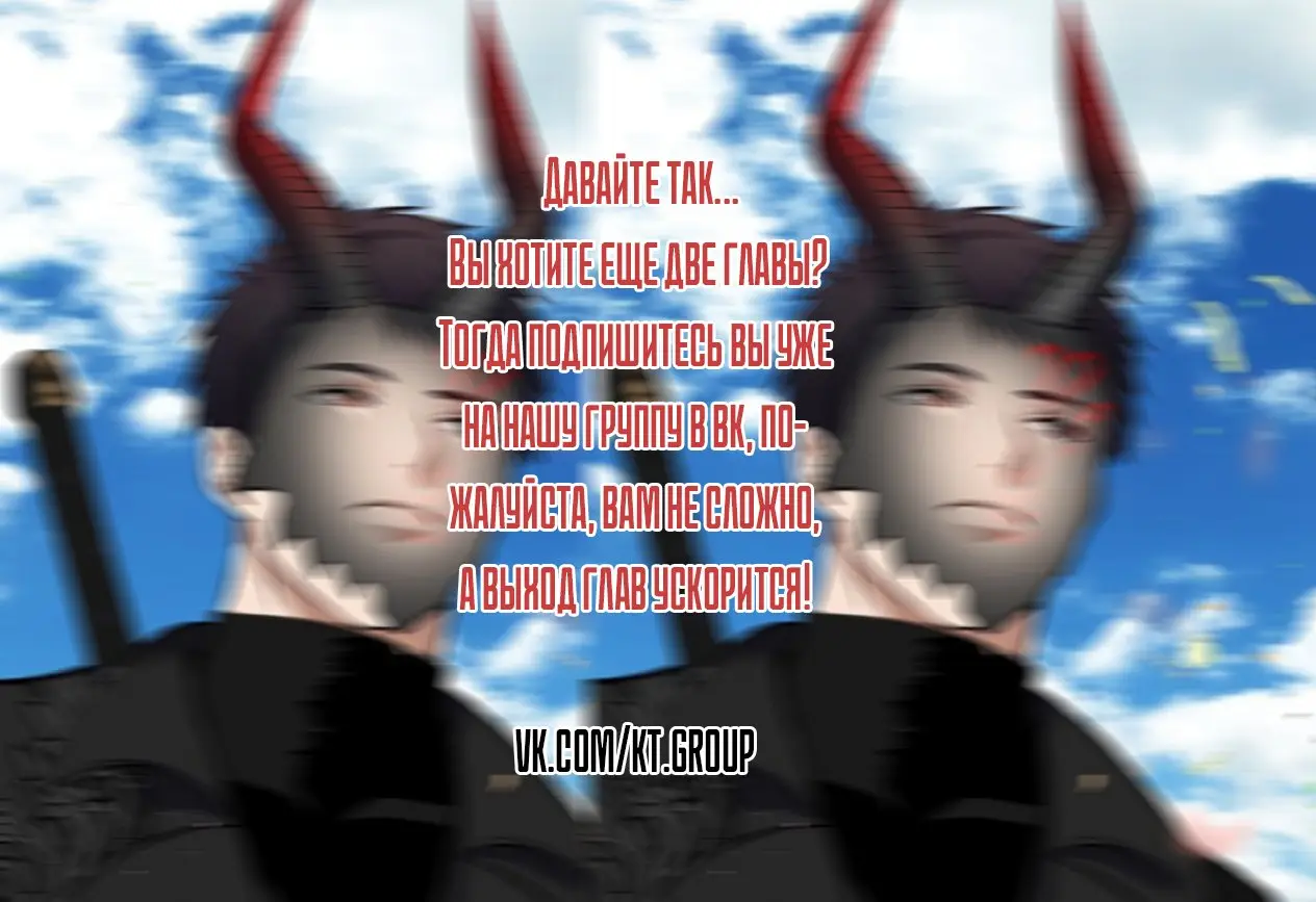 Страница 10 главы 51 манги Ранкер, который живёт второй раз / Second Life Ranker