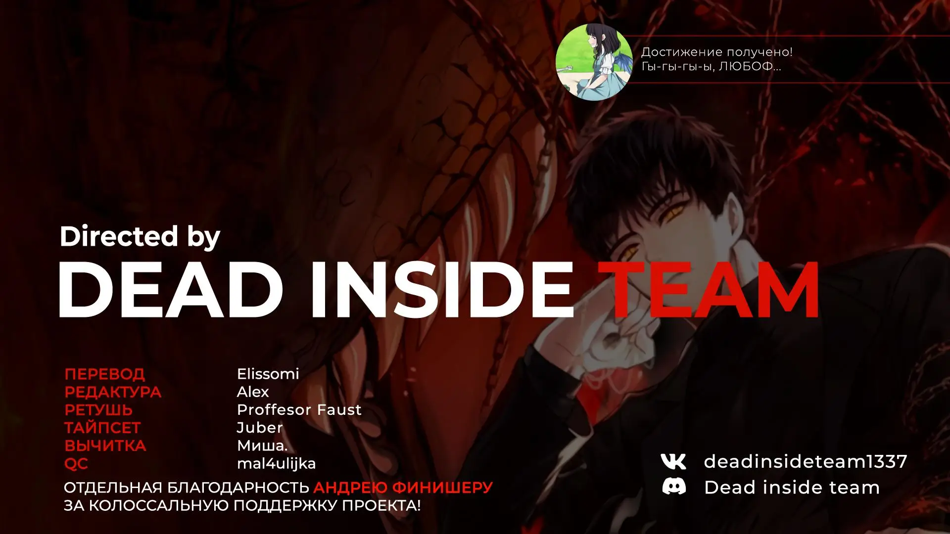 Страница 11 главы 132 манги Ранкер, который живёт второй раз / Second Life Ranker